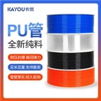 Poliurethane Straight Air Hose8*5